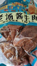 月盛齋 低溫熟食 北京清真老字號(hào)醬鹵熟食牛肉 開袋即食 老湯醬牛肉200g 曬單實(shí)拍圖