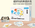 魔力原子LETTERCARD單詞殺英語(yǔ)撲克單詞撲克英語(yǔ)麻將兒童益智桌游玩具禮物 單詞殺+數學(xué)跳棋【超優(yōu)惠組合】 曬單實(shí)拍圖