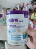 紐康特（Neocate）港版太益加HMO深度水解嬰兒配方奶粉（1歲以上）400g 效期2026.11 曬單實拍圖