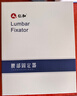 仁和醫(yī)用護(hù)腰帶腰間盤突出腰肌勞損腰椎護(hù)腰托腰部支撐護(hù)具L碼 曬單實拍圖