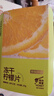 京東京造  蜂蜜凍干檸檬片100g京東自營(yíng)花草水果茶冷泡搭配金桔百香果茶包 曬單實(shí)拍圖