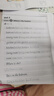 【2025秋新】三步寫好規(guī)范字華夏萬卷語文字帖人教版小學生同步練字帖一類+二類字帖筆順筆畫語文教材同步正楷字帖 一年級上冊/一類字+二類字 曬單實拍圖