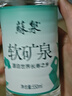 洞庭山蘇泉軟礦泉550ml*24瓶 天然低鈉弱堿性礦泉水 小瓶水飲用水 曬單實拍圖