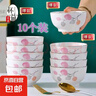 【釉下彩】小清新紅葉陶瓷家用小碗日用飯碗湯碗防燙高顏值暖居 暖居碗10只裝 曬單實(shí)拍圖