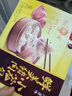 灣仔碼頭  速凍小籠包  面點(diǎn) 早餐速食 生鮮食品 鮮美豬肉小籠包300g12只 曬單實(shí)拍圖