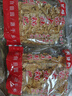 維萊瑞蕪湖手工鍋巴農(nóng)家大灶鍋炕米鍋巴原味粗糧懷舊零食安徽皖南特產(chǎn) 【會碎成米?！?00克x5袋 曬單實(shí)拍圖