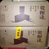 舍得敬相逢 濃香型白酒 52度 500mL 6瓶 金色版 整箱裝 曬單實(shí)拍圖