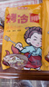 云山半 東北烤冷面615g*2袋 20片裝含冷面醬包方便食品速食朝鮮特色小吃 曬單實(shí)拍圖