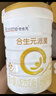 合生元（BIOSTIME）派星 較大嬰兒配方奶粉 2段(6-12個月)  新國標 800g 曬單實拍圖