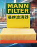 曼牌（MANNFILTER）空氣濾清器空氣濾芯空濾C2433/2M逍客奇駿啟辰T70啟辰T90 曬單實(shí)拍圖