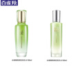 百雀羚（PECHOIN）爽膚水 水嫩精純明星美肌水 補水保濕精華水柔膚水化妝水護膚品女 100ml 曬單實拍圖