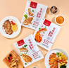 1號(hào)會(huì)員店（One's Member）香煎雞排混合口味雞胸肉低脂400g*3包12片1.2kg 曬單實(shí)拍圖