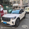 適用于2023款新福特探險者車頂行李架橫桿行李箱改裝領界翼虎銳界行李架 20款探險者橫桿【單根】_品質(zhì) 免打孔 曬單實拍圖