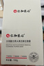 仁和匠心撕拉式吸去黑頭面膜150g收縮毛孔粉刺鼻貼泥膜深層清潔男女士專(zhuān)用 曬單實(shí)拍圖