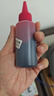 佳德佳通用墨水適用815 816 845 846 803 805 802 61 63 65噴墨墨盒 【紅Magenta】噴墨打印機添加墨水 曬單實(shí)拍圖