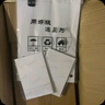兄弟（brother）DCP-C421W照片相片打印 小型復(fù)印掃描無(wú)線wifi遠(yuǎn)程打印 連供墨倉(cāng)噴墨a4a6 新機(jī)首次激活送1000頁(yè)打印頁(yè)數(shù) 墨水免費(fèi)領(lǐng) DCP-C421W官方標(biāo)配 曬單實(shí)拍圖
