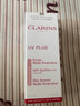 嬌韻詩（CLARINS）防曬霜50ml輕透隔離防曬乳（潤粉色）SPF50滋潤uv小白盾女生禮物 小白盾防曬50ml雙支裝 曬單實(shí)拍圖