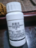 正品熱銷50%多菌靈殺菌劑多菌靈農(nóng)用廣譜殺菌藥包郵多茵靈老牌子 高含量多菌靈200克*1瓶 曬單實(shí)拍圖