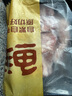 鮮京采沂蒙山黑豬去皮五花肉條 肥瘦5:5分 凈重4斤 慢養(yǎng)360天 源頭直發(fā) 曬單實拍圖