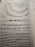 《輔行訣》臟腑補瀉方臨證發(fā)微 韓永剛 明了以輔行訣和傷寒雜病論為代表的中醫(yī)經(jīng)方的組方規(guī)律 也就是湯液經(jīng)法圖和藥精的結(jié)合方式 輔行訣臟腑補瀉 曬單實拍圖