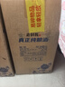 老村長 樂醇青花瓶 濃香型白酒 45度 500ml*6瓶 整箱裝 曬單實拍圖