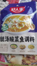 好人家靚湯酸菜魚調(diào)料 金湯口味可煮1斤魚一料多用調(diào)味品220g 曬單實(shí)拍圖