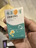 潤亮散光隱形眼鏡定制帶散光近視高度數遠視透明美瞳訂制半年拋 一片 散光+近視隱形眼鏡半年拋/1片 曬單實(shí)拍圖