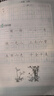 人教版寫字教材·鉛筆字（與24年新版教材同步）一年級上冊 配合義務教育語文教科書 曬單實拍圖