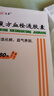 [眾生]復(fù)方血栓通膠囊0.5g*180粒/盒 曬單實(shí)拍圖