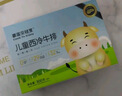 豪客來 0添加防腐劑 輕簡配方兒童西冷牛排300g（3片/送醬包）牛肉禮盒 曬單實拍圖