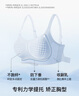 ubras母親節(jié)禮物側(cè)收大杯文胸收副乳內(nèi)衣女大胸顯小防下垂胸罩粉底液 【熱賣】可調(diào)肩帶-裸感膚 L (80B/80C/80D) 曬單實(shí)拍圖