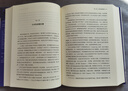 第二次世界大戰戰史 精裝 54幅珍貴戰場(chǎng)手繪地圖 二戰世界戰爭史 軍事 后浪正版 曬單實(shí)拍圖