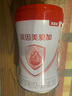 貝因美愛(ài)加A2幼兒配方奶粉3段12-36個(gè)月有機(jī)奶源 含乳鐵蛋白+核苷酸 3段 717g 6罐 曬單實(shí)拍圖