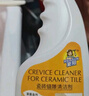 夏陽（XIAYANG）瓷磚縫隙清潔劑 衛(wèi)生間地磚家用馬桶洗手盆黑垢清除強力去污 曬單實拍圖