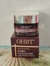 OHBT緊致抗皺眼霜55g淡化細紋提拉緊致黑眼圈眼紋眼袋男女士護膚品 曬單實(shí)拍圖