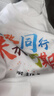 亨亞晟定制短袖t恤印logo文化衫初中幼兒園小學(xué)生團建同學(xué)聚會(huì )畢業(yè)班服 白色一路同行 L 建議115-130斤穿著(zhù) 曬單實(shí)拍圖
