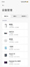 小米路由器AX3000E 3000兆級(jí)速率4路WiFi信號(hào)放大器千兆網(wǎng)口 5G 家用路由器支持網(wǎng)口聚合小米自研Mesh Xiaomi路由器AX3000E 曬單實(shí)拍圖