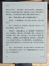 掌閱（iReader）【新品發(fā)布】Smart X5 Ultra 10.65英寸智能辦公本電子書閱讀器墨水屏電紙書平板手寫電子紙筆記本 曬單實拍圖