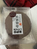 來(lái)伊份餅干雜糧脆餅黑四寶風(fēng)味160g 早餐代餐下午茶烘焙點(diǎn)心糕點(diǎn)零食 曬單實(shí)拍圖