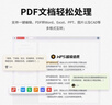 【送外賣券包】WPS超級(jí)會(huì)員1年卡 官方正版 海量PPT簡(jiǎn)歷總結(jié)思維導(dǎo)圖模板資源 365G個(gè)人云空間文件存儲(chǔ)支持手機(jī)電腦多端同步 （限時(shí)加贈(zèng)2個(gè)月）WPS超級(jí)會(huì)員1年 曬單實(shí)拍圖