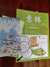 意林 合訂本2025年1期-6期（總第84卷）（春季卷 升級版） 曬單實(shí)拍圖