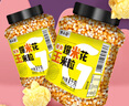李小谷 爆米花玉米粒2斤罐裝(兒童節(jié)球形爆米花炸苞米花原料爆裂玉米粒) 曬單實(shí)拍圖