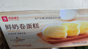 良品鋪子鮮奶蛋糕卷500g面包營養(yǎng)早餐健康吐司休閑零食小吃兒童點心 曬單實拍圖