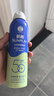 曼秀雷敦（Mentholatum） 新碧冰涼防曬噴霧200ml 防水防汗戶外軍訓保濕高倍防曬霜男女士 曬單實拍圖
