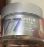 焦博士日本377祛斑霜美白淡化老年黃褐雀斑黑色素熊果苷乳膏去曬男女士 曬單實(shí)拍圖