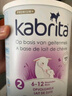 佳貝艾特（KABRITA）荷蘭佳貝艾特白金版2段*6罐 新升級HMO嬰幼兒寶寶羊奶粉 DHA+A2 曬單實拍圖