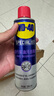 WD-40除銹劑wd40門鎖潤滑油機(jī)械防銹螺栓絲松動窗合頁自行車鏈條清潔洗 曬單實(shí)拍圖