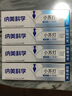 納美（Namei）小蘇打牙膏海鹽薄荷美白清新口氣改善牙齦160g1支（新老款隨機） 曬單實拍圖