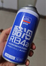 固特威冷媒雪種汽車(chē)空調(diào)制冷劑r134a夏季無(wú)氟利昂三瓶裝200G*3瓶 曬單實(shí)拍圖