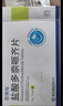[思博海]鹽酸多奈哌齊片 5mg*7片 5盒裝 曬單實拍圖